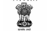 Assam Judicial Department Recruitment 2022 – Apply Various Driver Posts