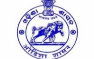 Collector Office Nabarangpur Recruitment 2022 – Apply 35 Initial Appointee Posts