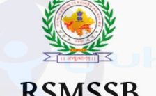 RSMSSB Recruitment 2022 – Apply Offline for 189 Junior Engineer Posts