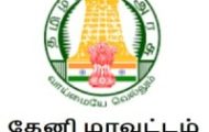 Theni Social Welfare Recruitment 2022 – Apply Various Case Worker Posts