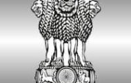 Lakhimpur Judiciary Recruitment 2022 – Apply Various Peon Posts