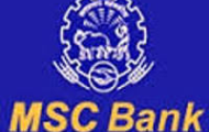 MSC Bank Recruitment 2022 – Apply 195 Clerk Posts