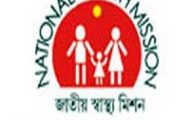 NHM Tripura Recruitment 2022 – Apply Online for 58 CHO, DEO Posts