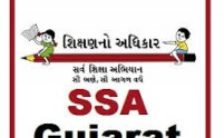 SSA Gujarat Recruitment 2022 – Apply Online for 1300 Special Educator Posts