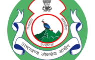 UKPSC Recruitment 2022 – Apply Online for 894 Forest Guard Posts