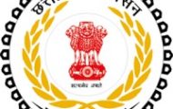 DEO Office Gariaband Recruitment 2022 – Apply 25 Peon, Watchman Posts