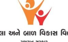 WCD Gujarat Recruitment 2022 – Apply 177 Anganwadi Worker Posts
