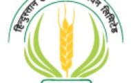 HURL Recruitment 2022 – Apply Online For 390 Non-Executive Posts