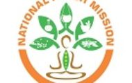 NAM Recruitment 2022 – Apply Online for 251 CHO Posts