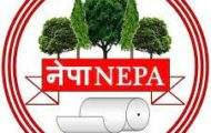 NEPA Recruitment 2022 – Apply Offline for 18 Inspector Posts