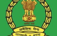 Territorial Army Recruitment 2022 – Apply for 13 Officer Posts