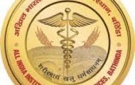 AIIMS Bathinda 2022 – Apply Online for 09 Consultant Posts