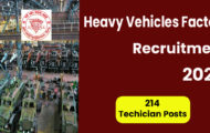 HVF Recruitment 2022 – Apply Online for 214 Technician Posts