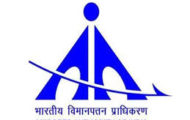AAI Recruitment 2022 – Apply Online For 55 Assistant Posts
