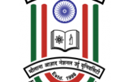 MANUU Recruitment 2022 – Apply Email for 48 Trainers Posts
