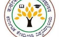 CUK Recruitment 2022 – Walk-in-Interview for 09 Library Trainee Posts