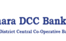 KDCC Bank Recruitment 2022 – Apply Offline for 41 Clerk Posts