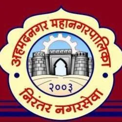 36 Posts - Ahmednagar Municipal Corporation - AMC Recruitment 2022 - Last Date 23 September at Govt Exam Update