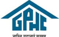 GSPHC Recruitment 2022 – Apply Offline for Various Assistant Posts