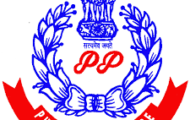 Puducherry Police Recruitment 2022 – Apply Online for 60 Sub Inspector Posts