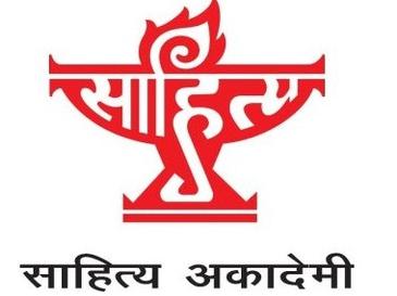 Sahitya Akademi Recruitment 2022(Stenographer) - Last Date 27 November at Govt Exam Update