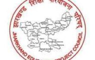 JEPC Recruitment 2022 – Apply Online for 16 Engineer Posts